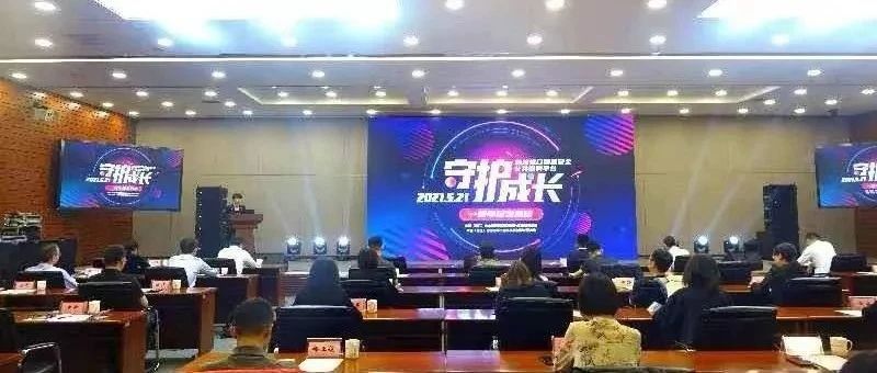 跨境电商进口商品质量安全公共服务平台一周岁了！