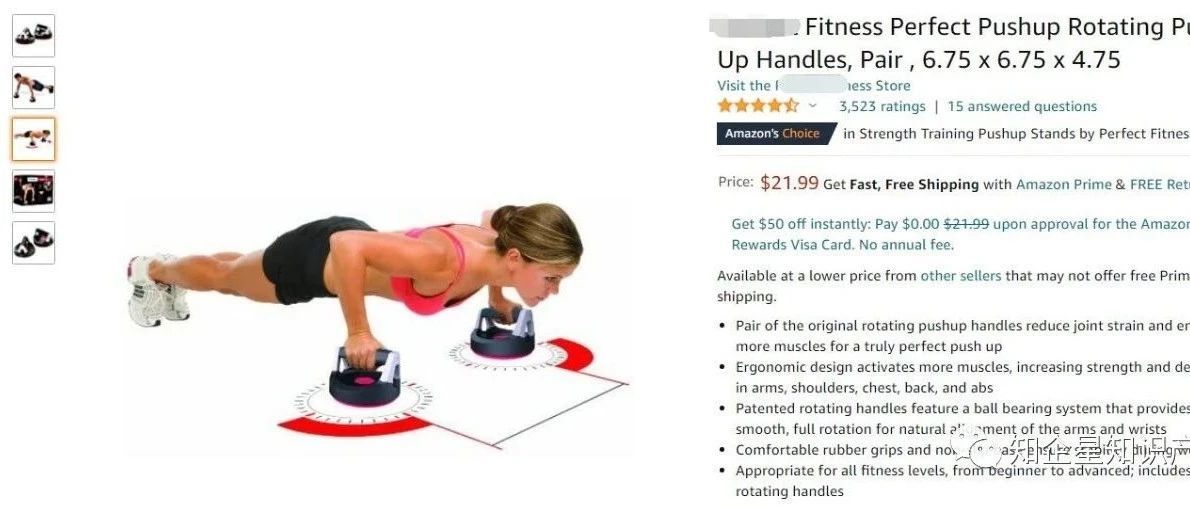 可旋转俯卧撑手柄---美国专利侵权预警