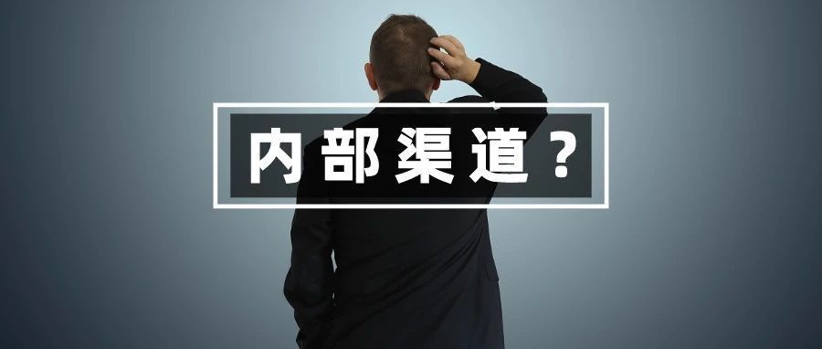 库容叒降！服务商“突破发货限制”重现江湖！什么原理？