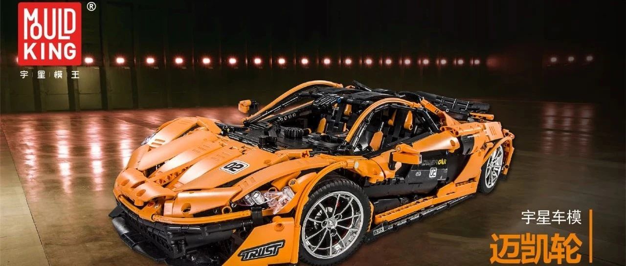 撬动超100亿美元积木玩具市场，这家黑马卖家大有可为！