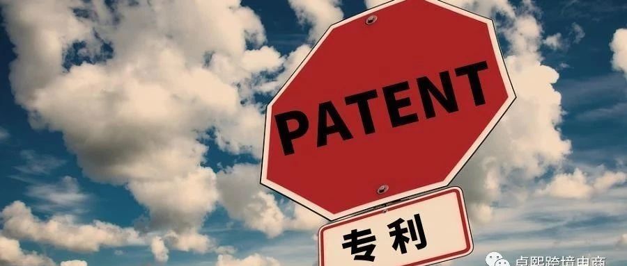 知识产权 | 6月1日起，申请的外观设计专利保护期限为15年！