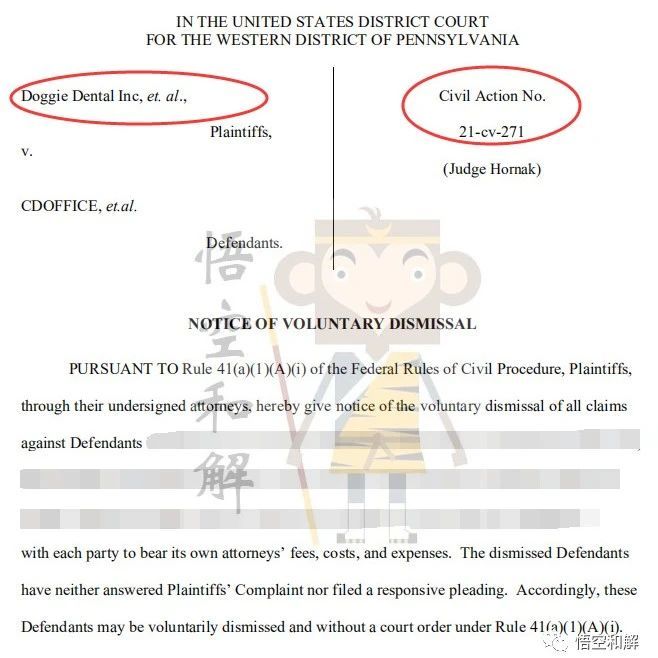 亚马逊狗狗磨牙棒案件极速回签、撤诉！