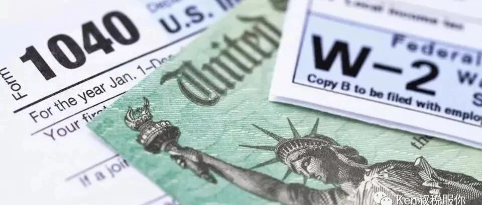 如何使用IRS跟踪工具检查退税状态？