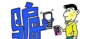 视频真假以及骗子曝光