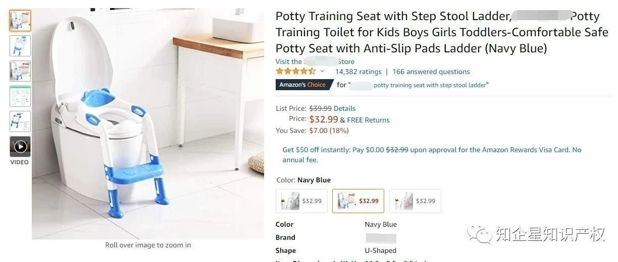 留评超1.4W-儿童坐便器马桶梯椅---美国专利侵权预警