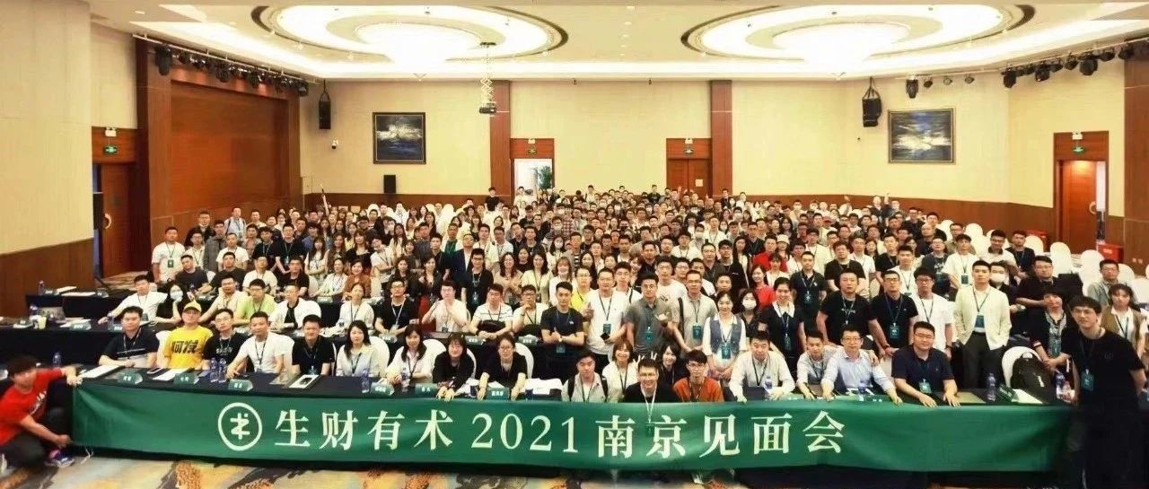 复盘|| 和400多位牛人链接我学到了什么？