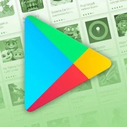 为解决“误杀”下架问题，谷歌推出开发者热线服务