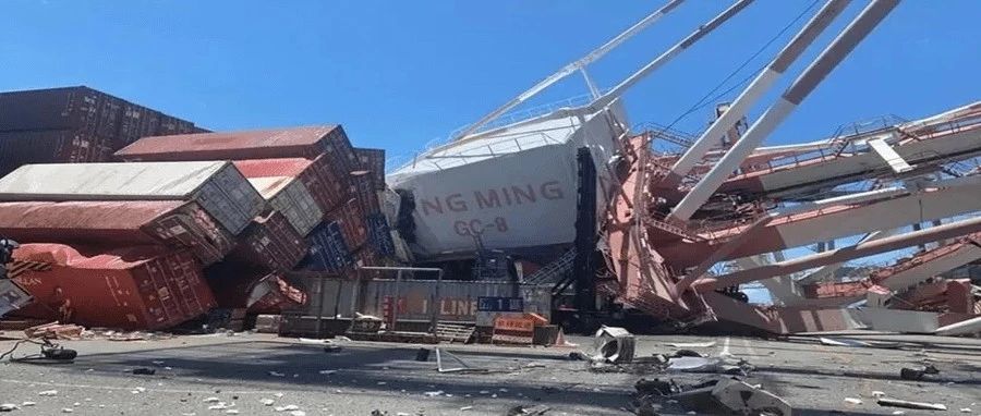 刚刚严重突发，大型集装箱船撞倒台湾高雄岸吊，船期将再受影响！