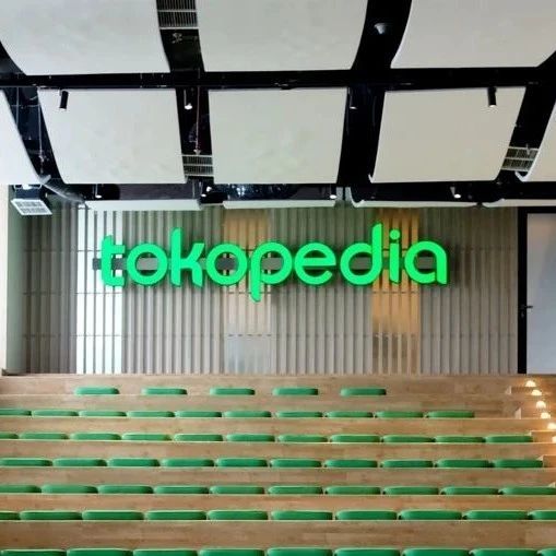 数据报告 | 2020年东南亚零售业GMV排行榜揭晓，「Tokopedia」占据榜首