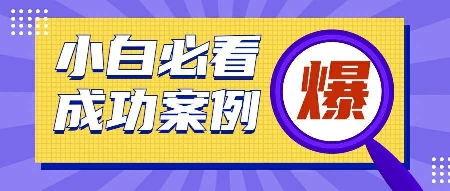 内卷的打工人是如何找到创业方向的？