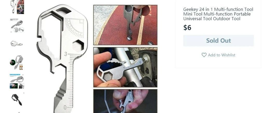 新品牌！David律师隐匿案件冻结，多功能钥匙扣维权！