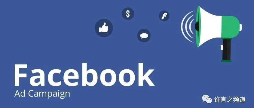 关于POD，Facebook广告要怎么投？