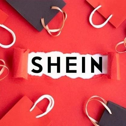 福布斯透露：SHEIN可能进行470亿美元的IPO公开募股