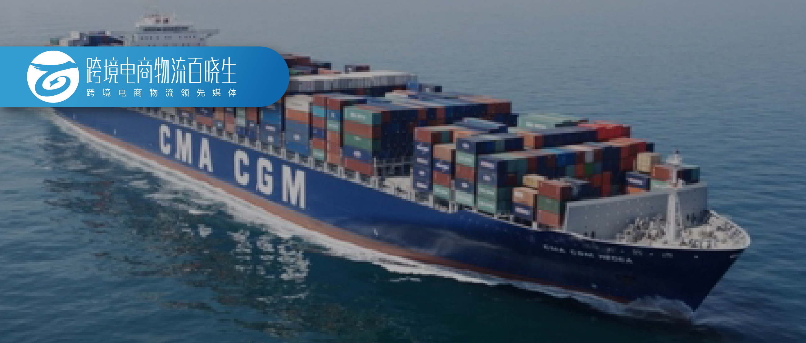 该集团一季度净利润暴涨4229%；3条全货运航线获批经营许可