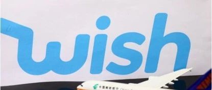 美版拼多多WISH一夜暴涨50%！发生了什么？