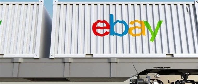 该来的终究要来：某易购被申请破产