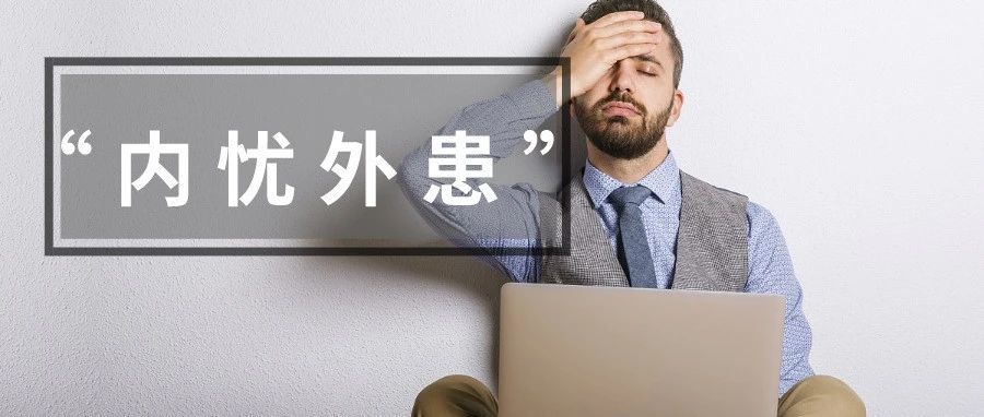 做亚马逊变“宫斗剧”！如何脱身公司内耗洪流？