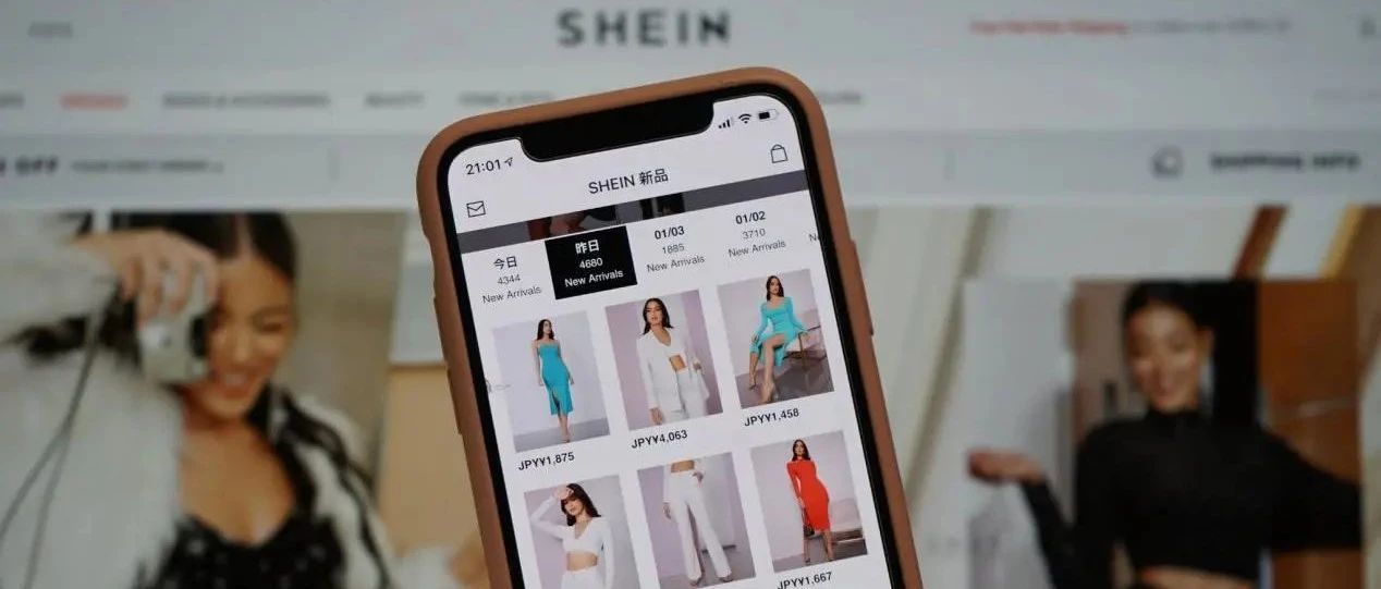 不好！SHEIN在美国被起诉，3000亿估值要凉...