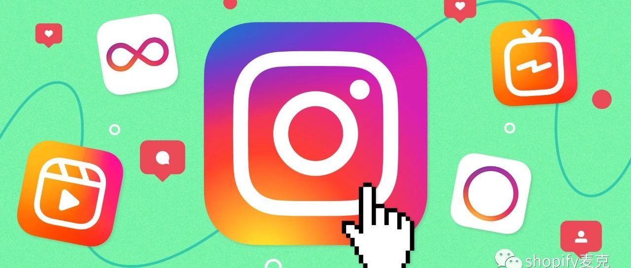 2021 Instagram网红营销干货 2021 Instagram网红营销干货