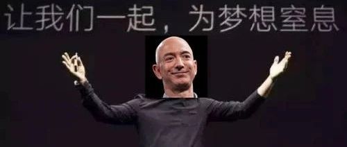 2天120亿美元！PrimeDay将创新纪录，卖家却担心出单越多亏损越大？