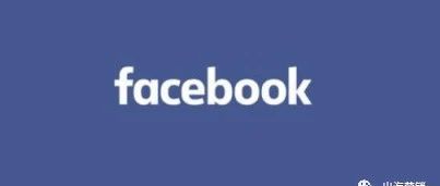 解析Facebook广告审核因素，让你迅速掌握重点！