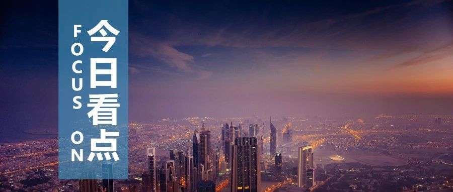 《京东用了18年，把自己变成基础设施》一文，对跨境电商的启示