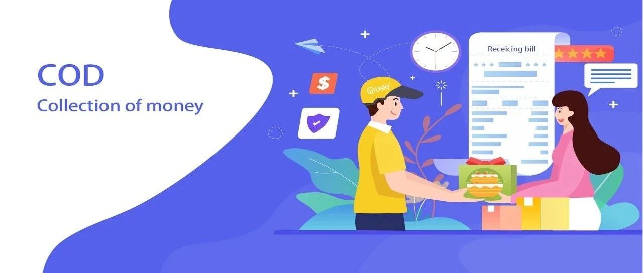 中东、非洲和南亚整体电子商务交易额明年底将达1485亿美元