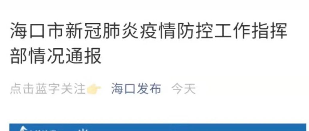 深圳：4次核酸阴性，第5次确诊！又一地封闭管理，只进不出！