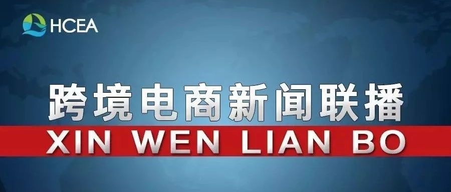 浙江省前5月快递业务量超84亿件 同比增长53.5%