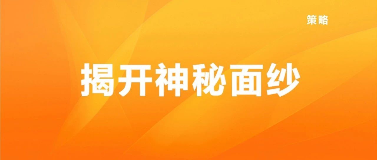 站内广告无用？烧钱才有效果？一文解答全部疑惑