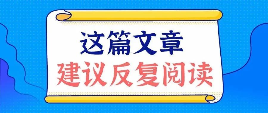 关于欧盟VAT税改的内容及建议，终于说清楚了
