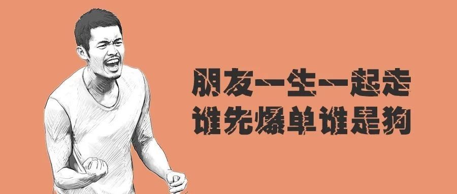 今年Prime Day，这群跨境电商段子手们组队搞了一波狠的......