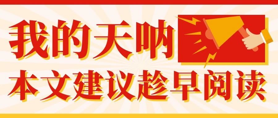 最新侵权案件！熟悉的大牌再次维权，这次涉及类目广！现在知道也不晚
