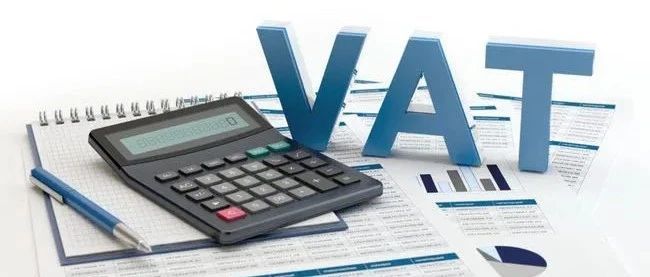 晓生洞察丨欧洲税改新政下的跨境电商，合规与发展，如何两全？【欧洲税改新政系列】