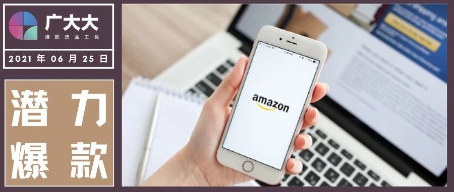 从猫挂钩到开花精灵，电商平台卖家如何从TikTok引入潜力爆款