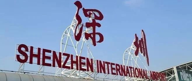 涉机场、港口等！这类人员进行“14+7”就地隔离！深圳最新防控措施披露！