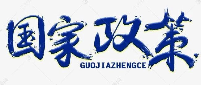 海关总署：关于在全国海关复制推广跨境电子商务企业对企业出口监管试点的公告