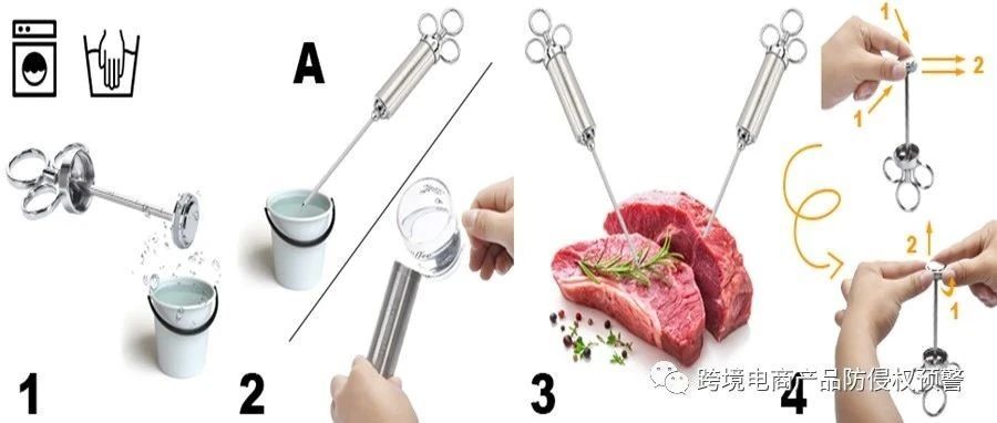 也是热销品的【腌料注射器】在美亚站上的防侵权预警316​