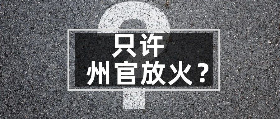 亚马逊玩双标实锤？官方自营又现“骚”操作！