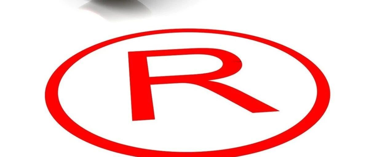 关于英国商标注册和英国VAT注册的条件和流程