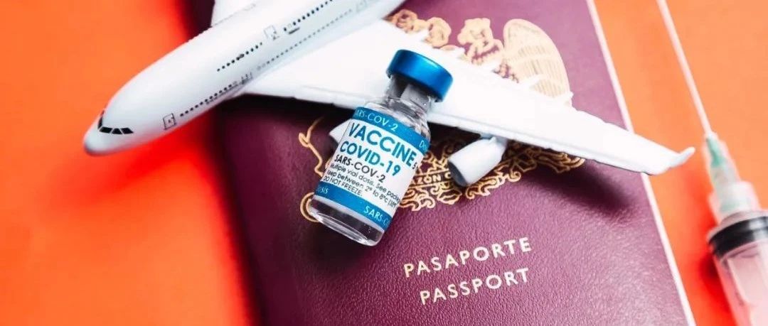 好消息，欧盟疫苗护照正式开启！全球出行迎来新时代。。。