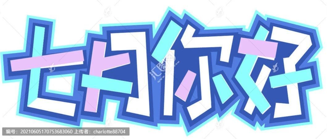 跨境电商前沿观察--7月