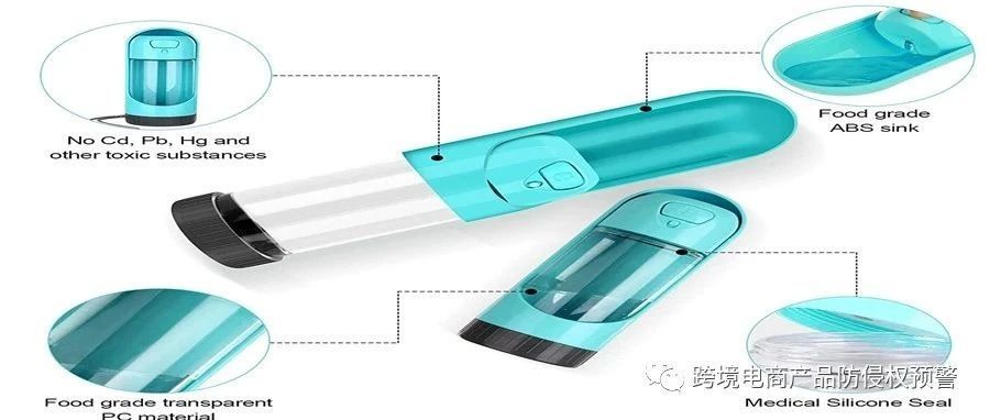 网红产品【宠物饮水瓶】在美亚站上的防侵权预警320