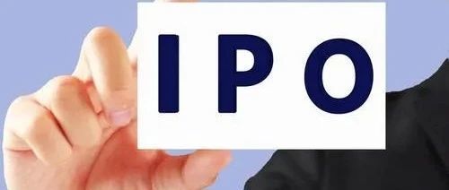 振奋人心！又有两家跨境电商大卖要IPO上市了