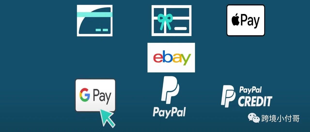 eBay平台禁止PayPal收款，是政策的管控还是服务的升级？