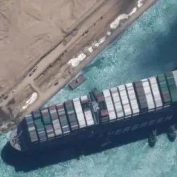 7月7日将重新开航！“长赐”号相关方就赔偿问题正式达成和解！