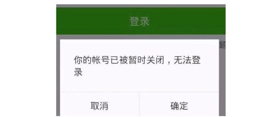 又被封号了？！细数会被亚马逊平台封号的11个理由