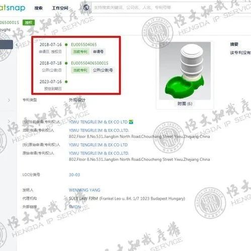 侵权预警！在亚马逊上售卖这款“宠物喂水器”的请注意！