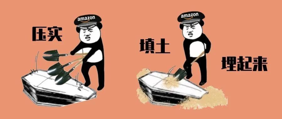 惨不忍睹，原来账号关联的死法是这样的......