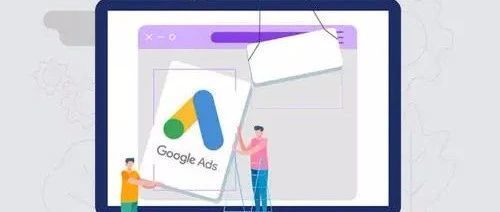 Google Ads技能点：终止对新的广泛匹配修饰符关键字的支持